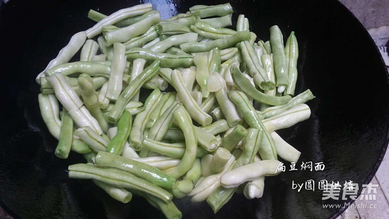 老北京的味道 扁豆燜面（自己手工壓面面條更好吃）的做法-家常味其它工藝菜譜