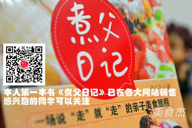 健康美味的清蒸鯧魚的做法-咸鮮味蒸菜譜-易網健康養生網 健康美味的清蒸鯧魚的做法-咸鮮味蒸菜譜