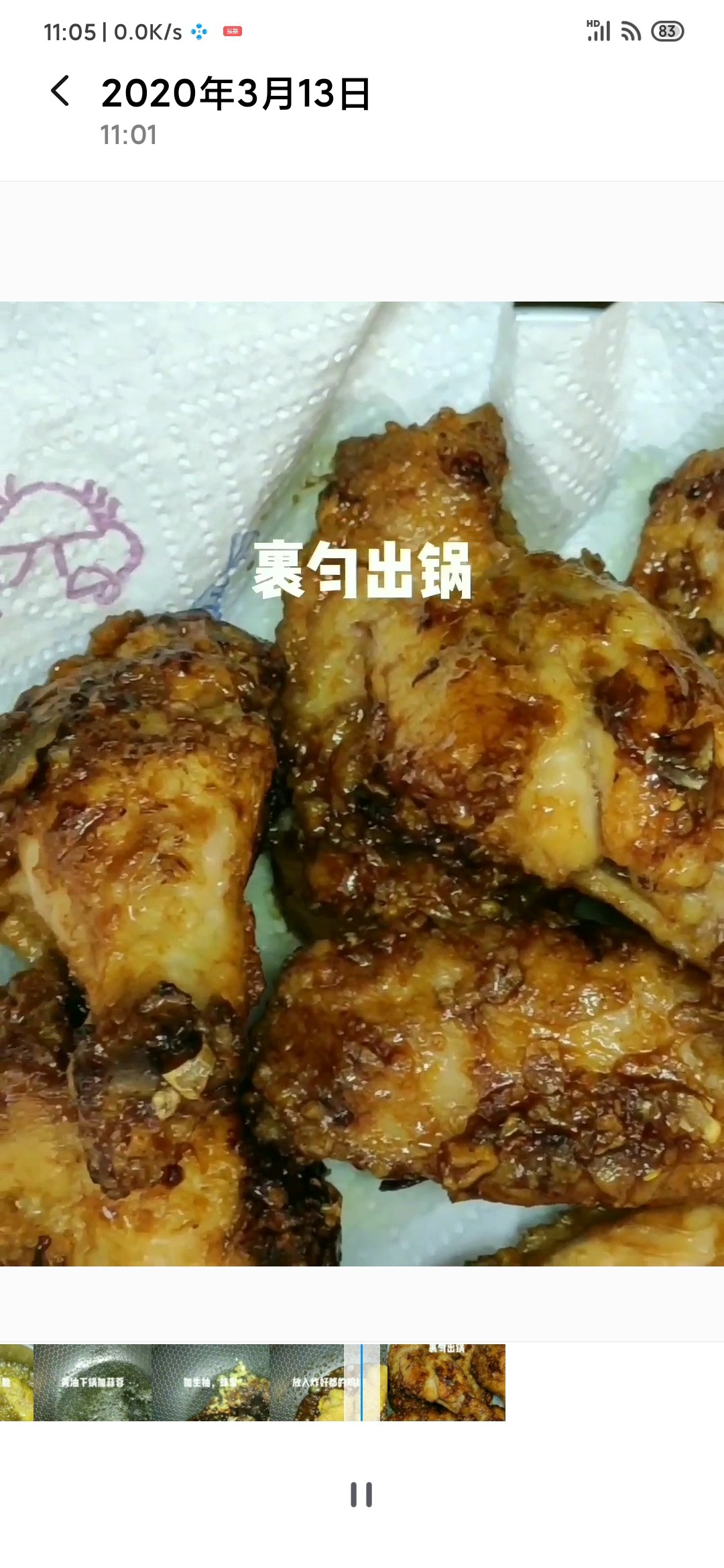 美味炸雞的做法-家常味炸菜譜