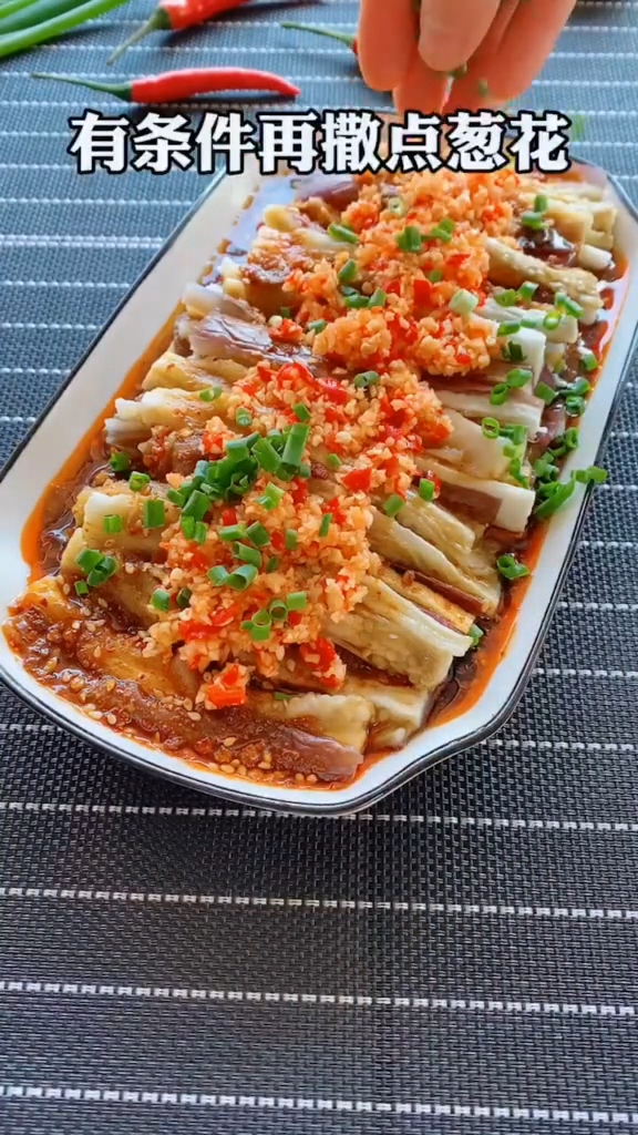 手撕茄子的做法-咸鮮味拌菜譜
