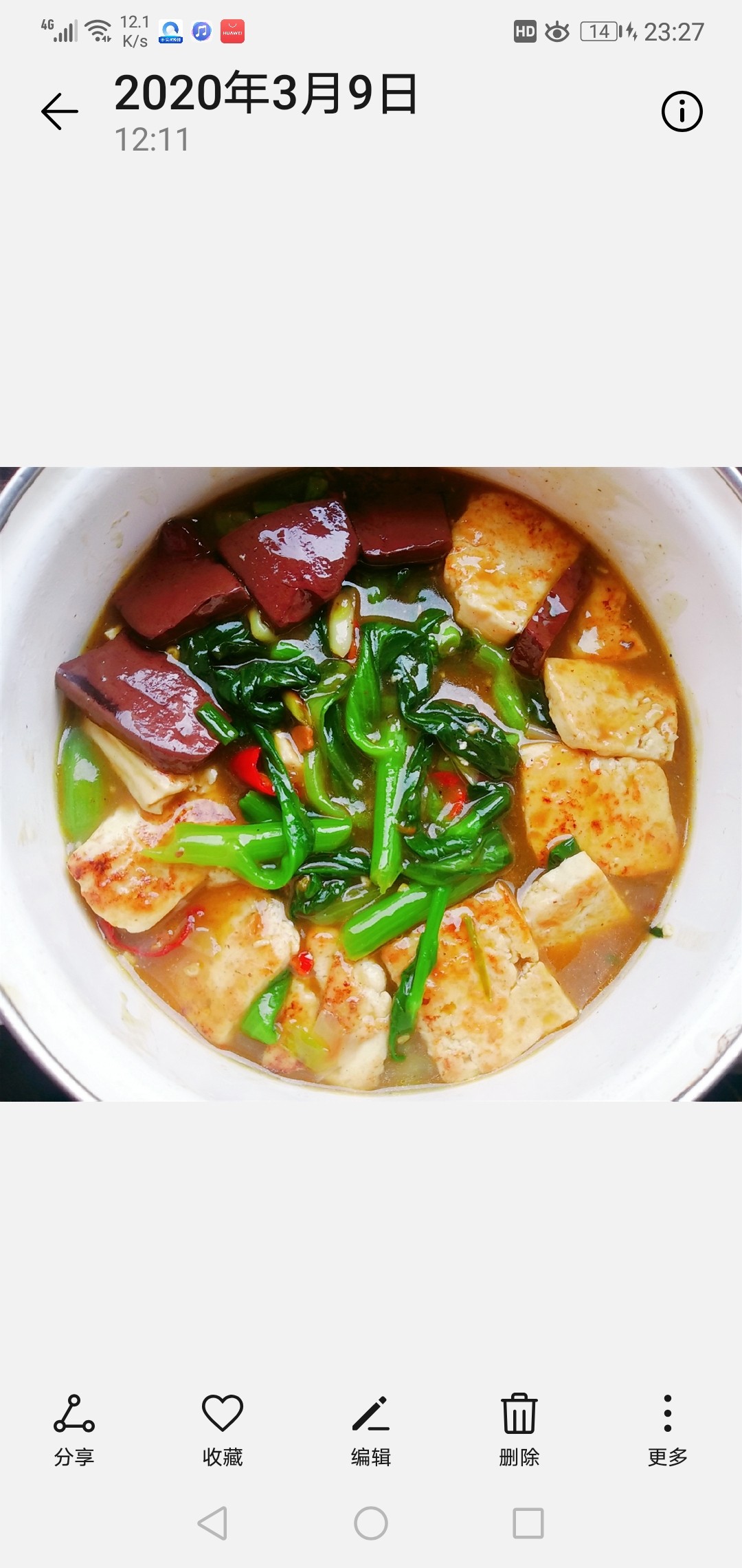 豬血豆腐菜心的做法-家常味煮菜譜-易網健康養生網 豬血豆腐菜心的做法-家常味煮菜譜