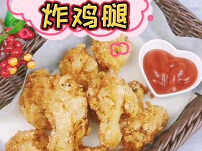 蒜香炸雞腿的做法-咸鮮味炸菜譜