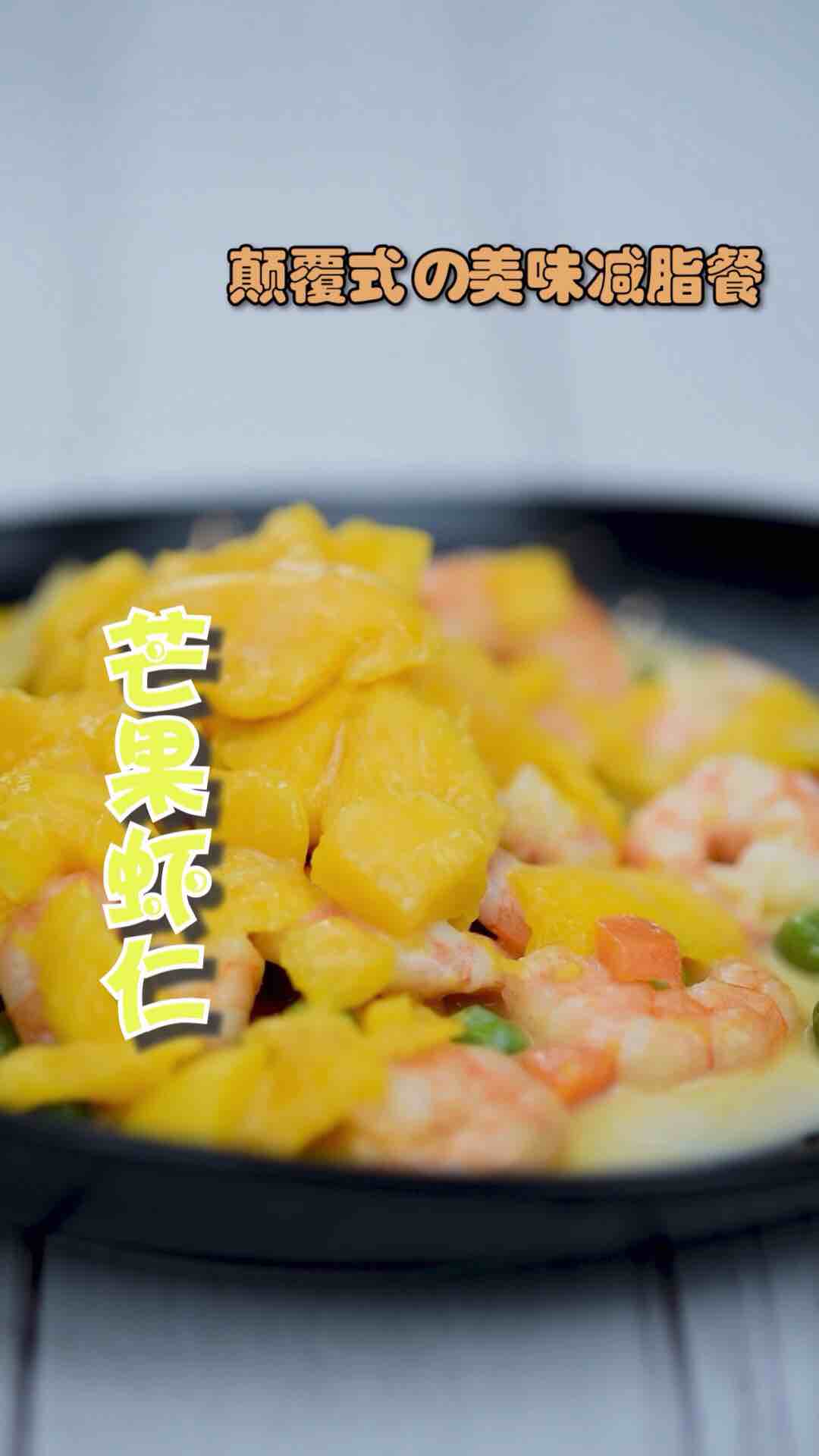 蝦芒美食的做法-家常味煮菜譜