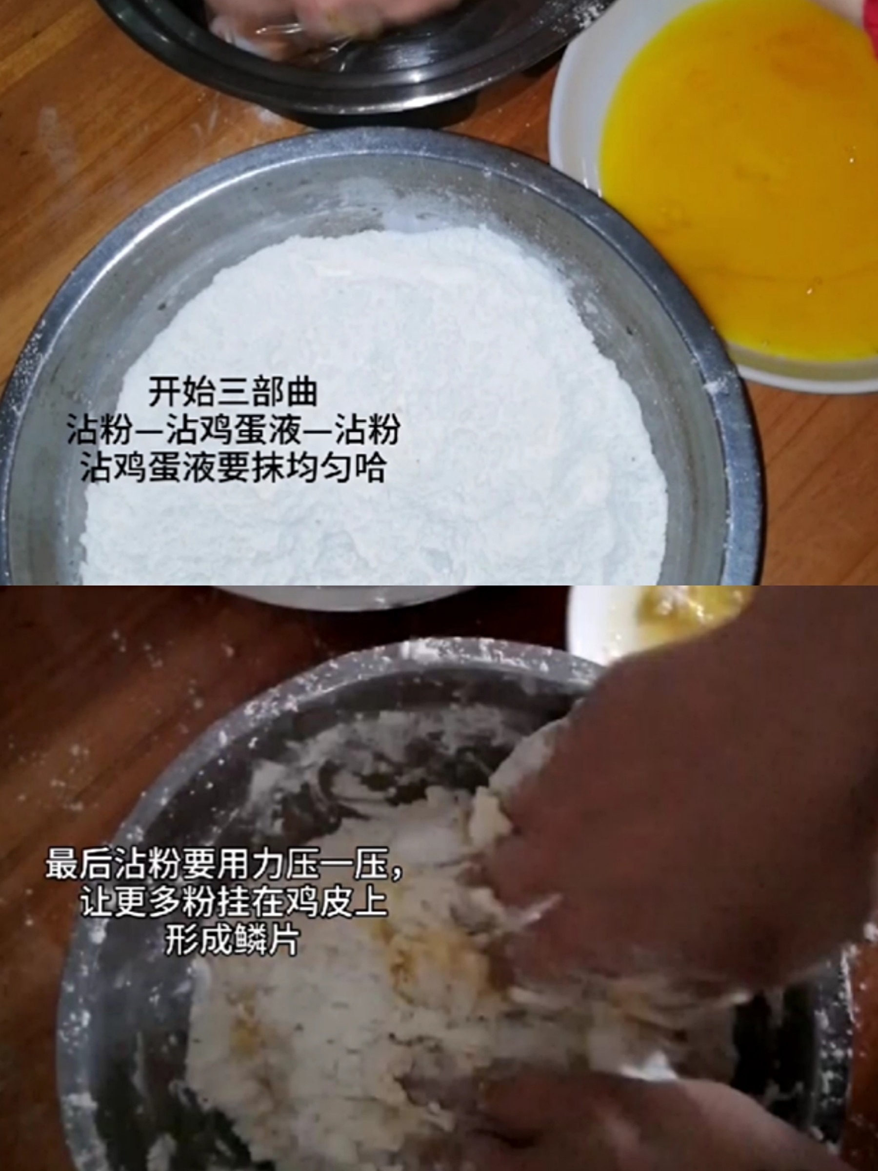 在家就吃到——香脆多汁炸雞(有鱗片)的做法-黑椒味炸菜譜-易網健康養生網 在家就吃到——香脆多汁炸雞(有鱗片)的做法-黑椒味炸菜譜