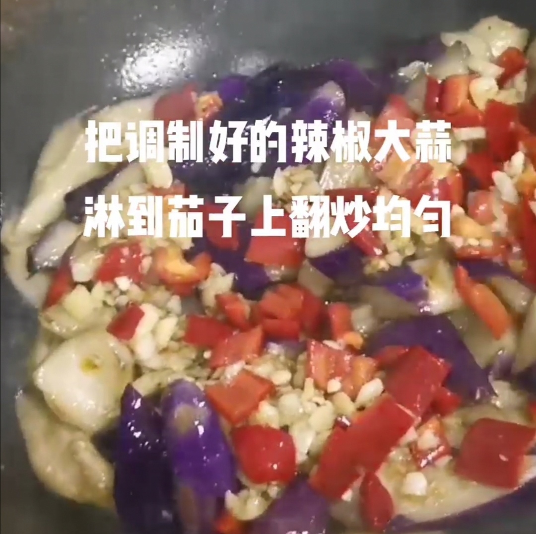 辣椒大蒜茄子的做法-家常味炒菜譜
