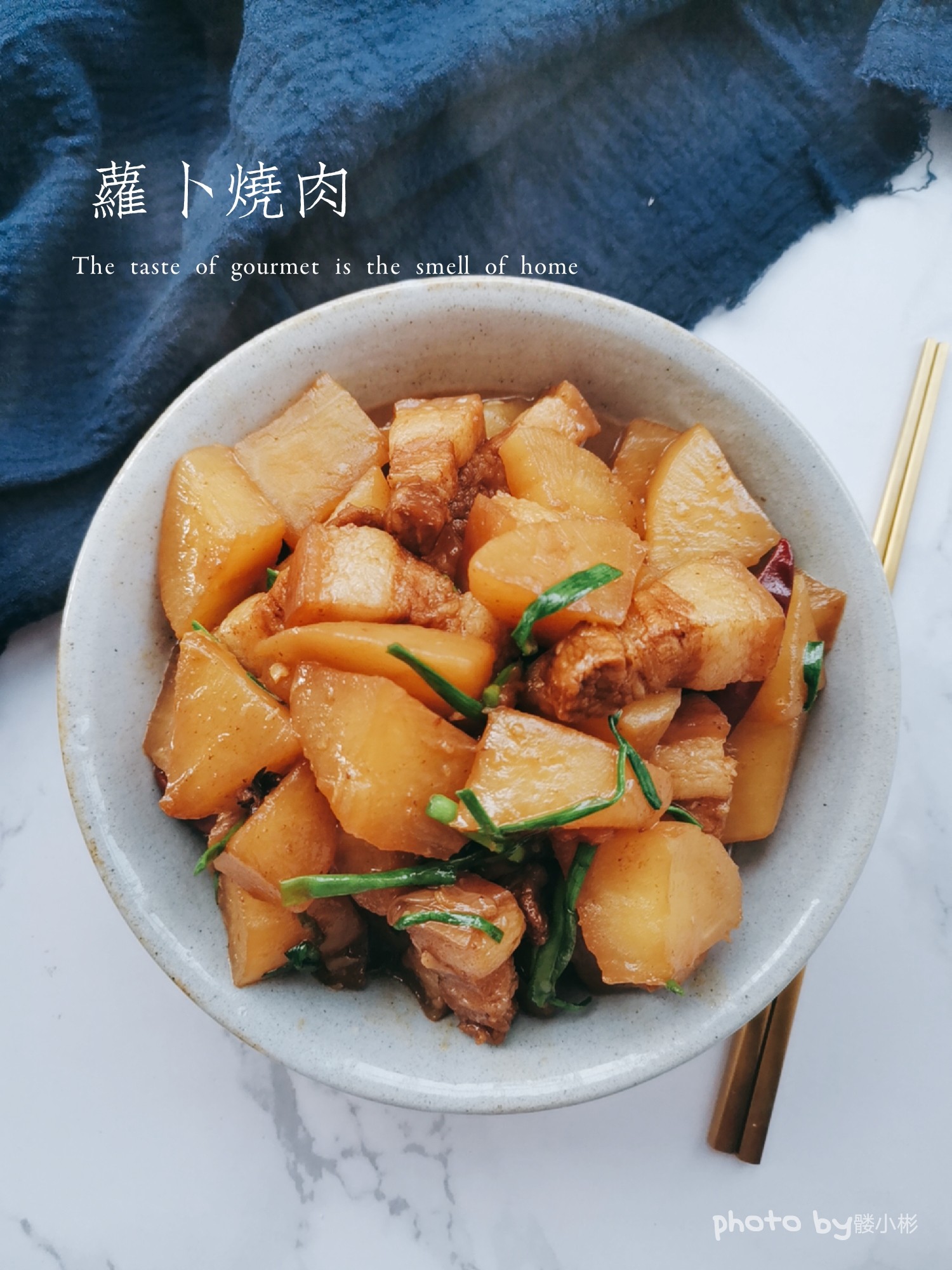 蘿卜燒肉的做法-咸鮮味燒菜譜-易網健康養生網 蘿卜燒肉的做法-咸鮮味燒菜譜