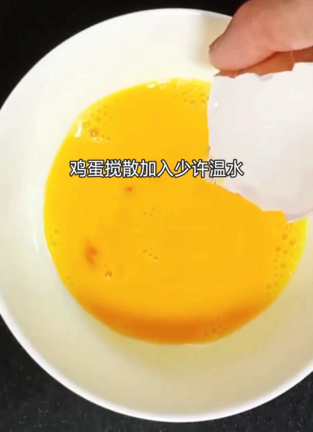 蝦仁蔬菜蛋蒸飯 (寶寶輔食）的做法-其它口味蒸菜譜