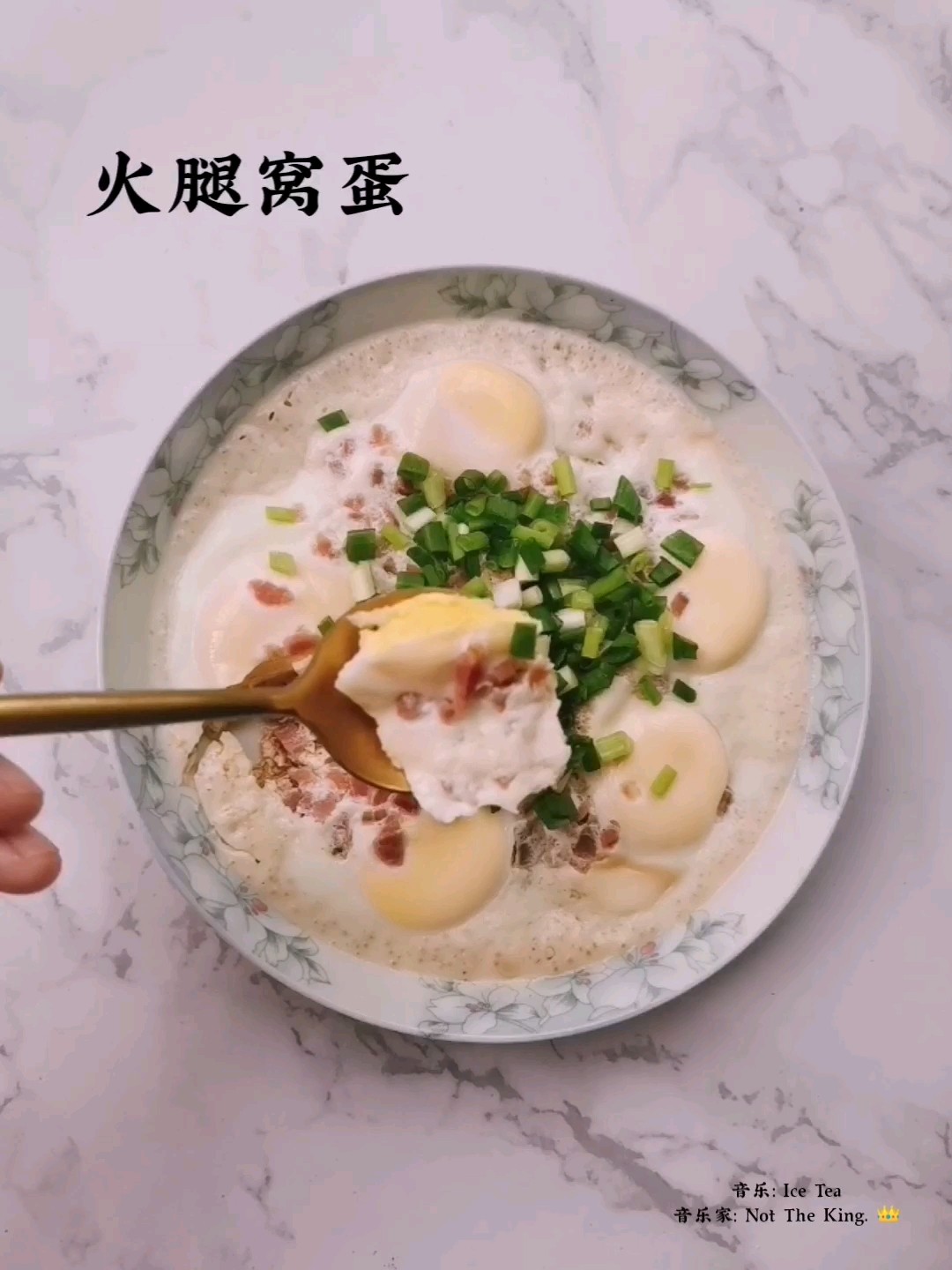 火腿窩蛋的做法-咸鮮味蒸菜譜