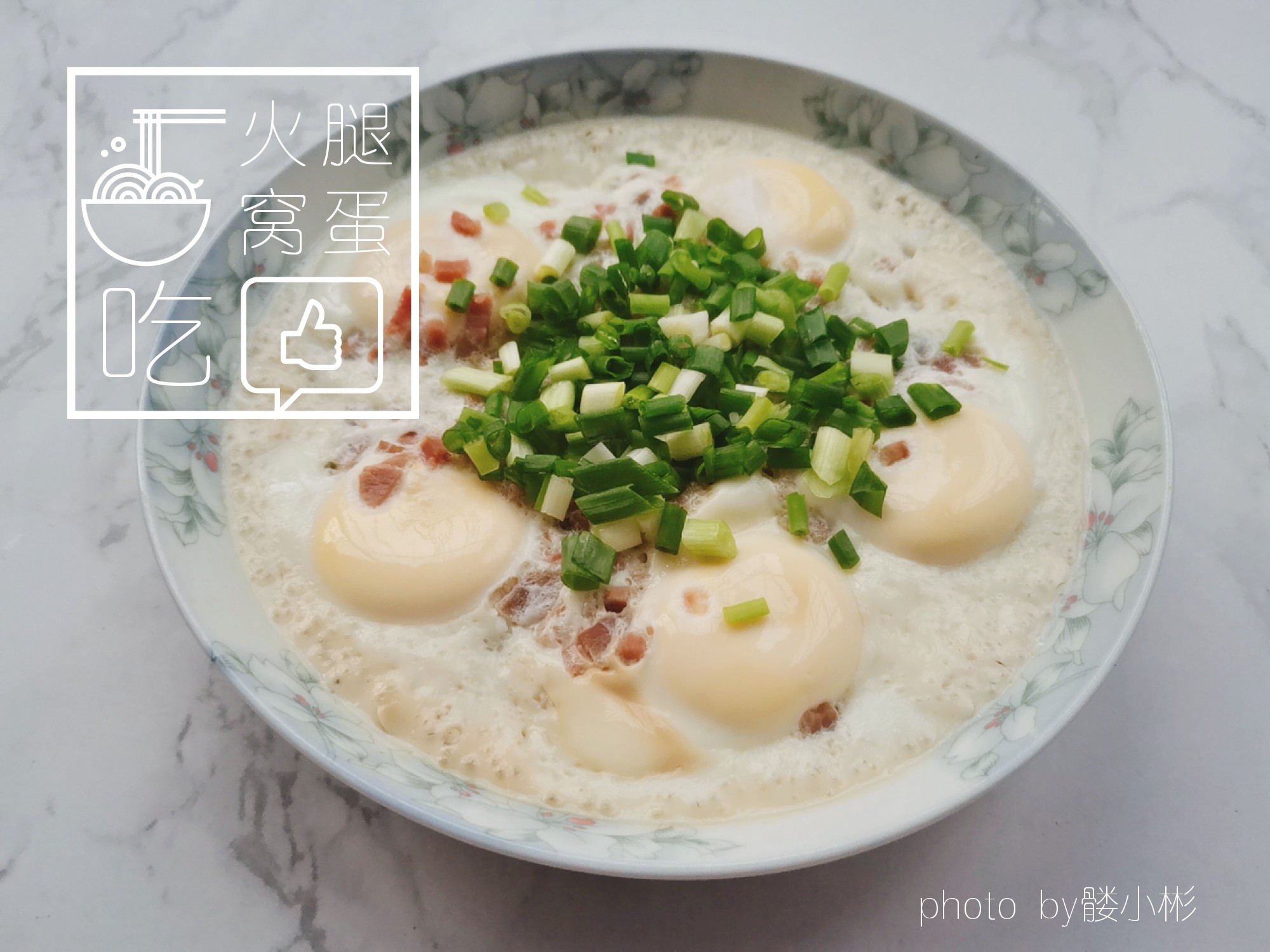 火腿窩蛋的做法-咸鮮味蒸菜譜-易網(wǎng)健康養(yǎng)生網(wǎng) 火腿窩蛋的做法-咸鮮味蒸菜譜