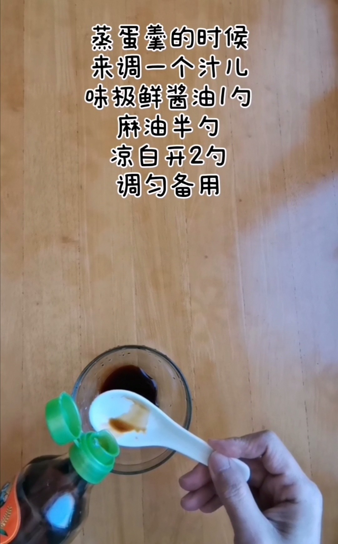 嫩豆腐與雞蛋的完美碰撞的做法-咸鮮味蒸菜譜-易網健康養生網 嫩豆腐與雞蛋的完美碰撞的做法-咸鮮味蒸菜譜