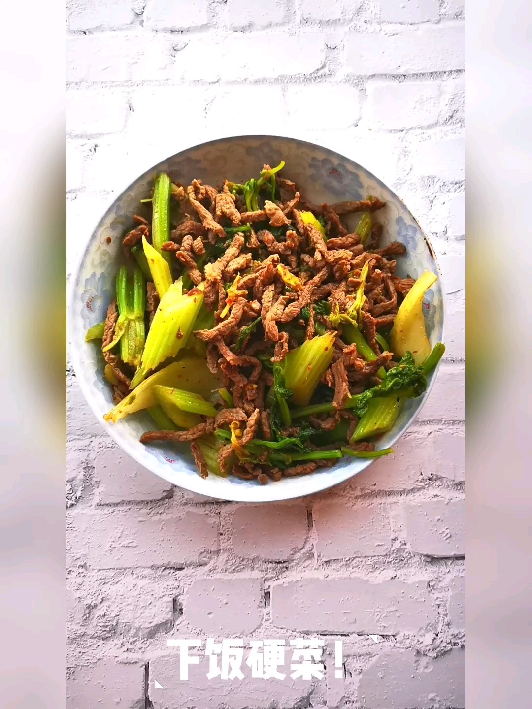 芹菜炒牛肉絲的做法-家常味炒菜譜