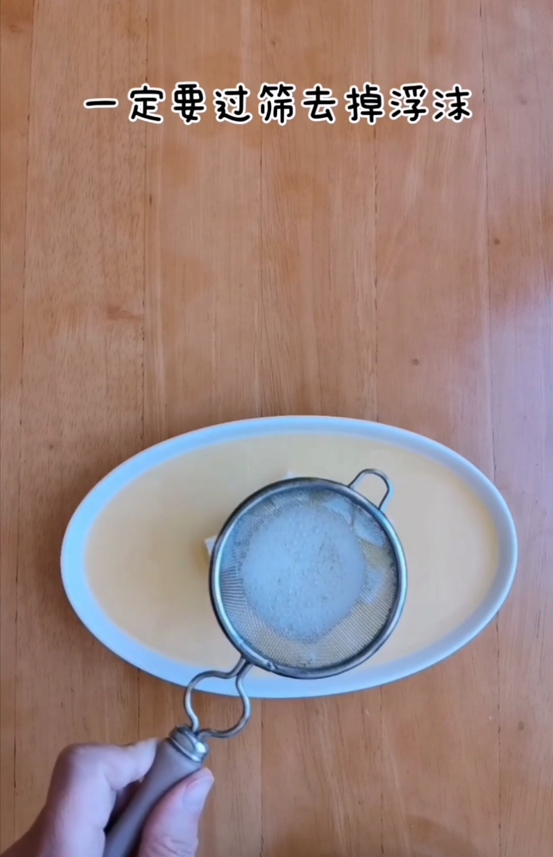嫩豆腐與雞蛋的完美碰撞的做法-咸鮮味蒸菜譜-易網健康養生網 嫩豆腐與雞蛋的完美碰撞的做法-咸鮮味蒸菜譜