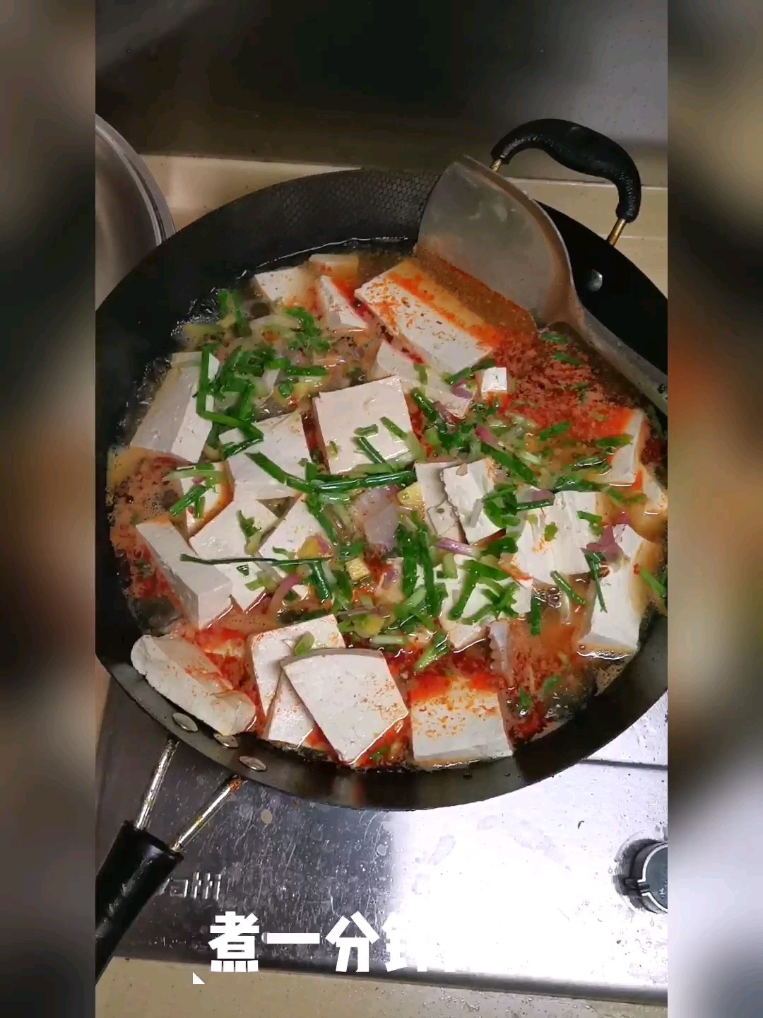 家常豆腐魚的做法-家常味煮菜譜