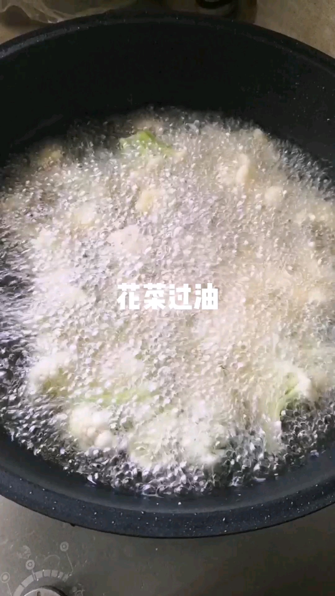 爆炒花菜的做法-家常味炒菜譜