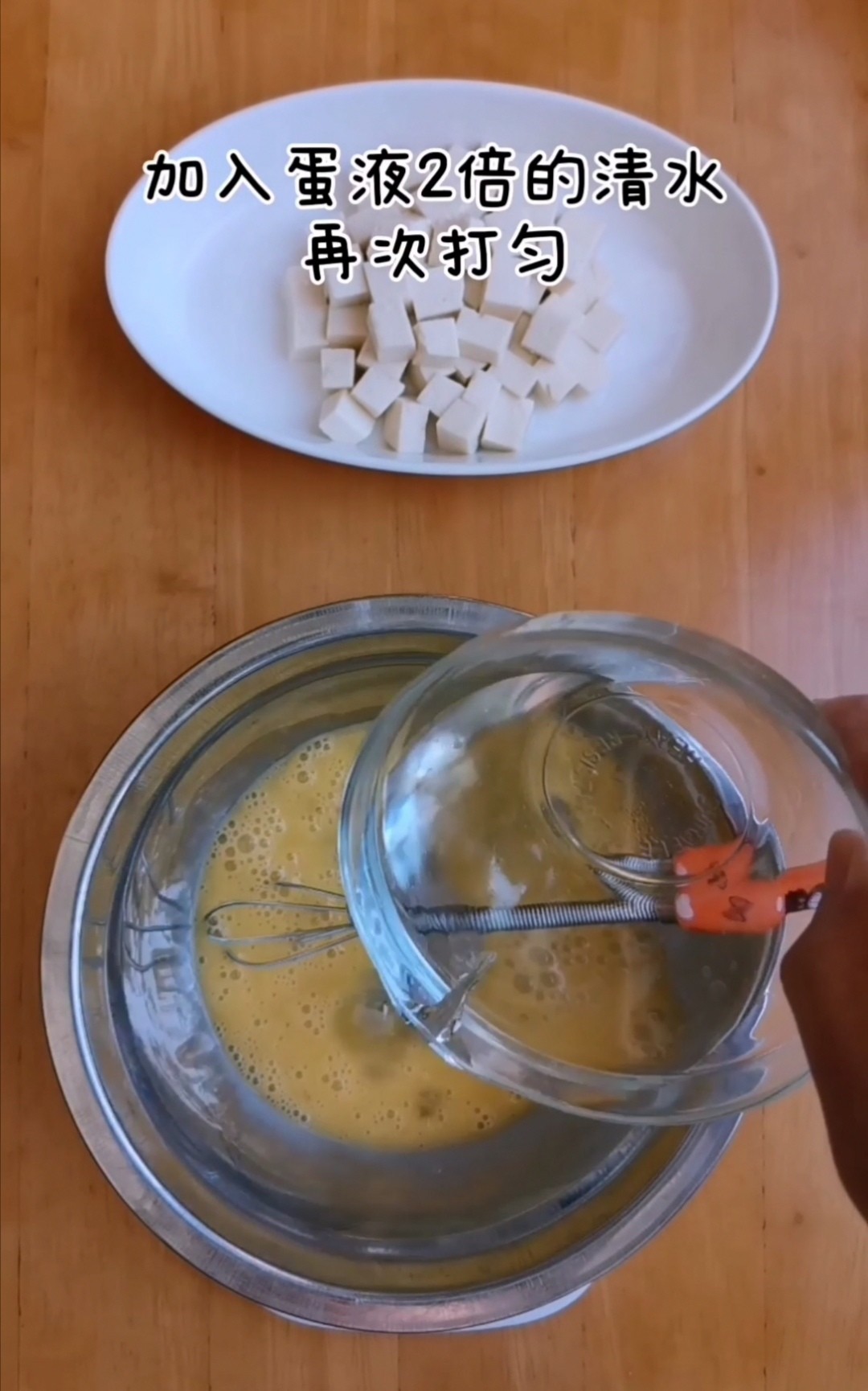 嫩豆腐與雞蛋的完美碰撞的做法-咸鮮味蒸菜譜-易網健康養生網 嫩豆腐與雞蛋的完美碰撞的做法-咸鮮味蒸菜譜
