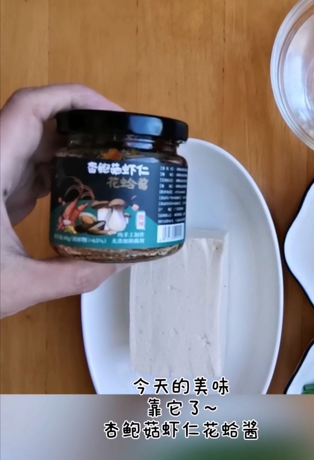 嫩豆腐與雞蛋的完美碰撞的做法-咸鮮味蒸菜譜-易網<a href=http://m.aoa7937.com/ target=_blank class=infotextkey>健康養生</a>網 嫩豆腐與雞蛋的完美碰撞的做法-咸鮮味蒸菜譜