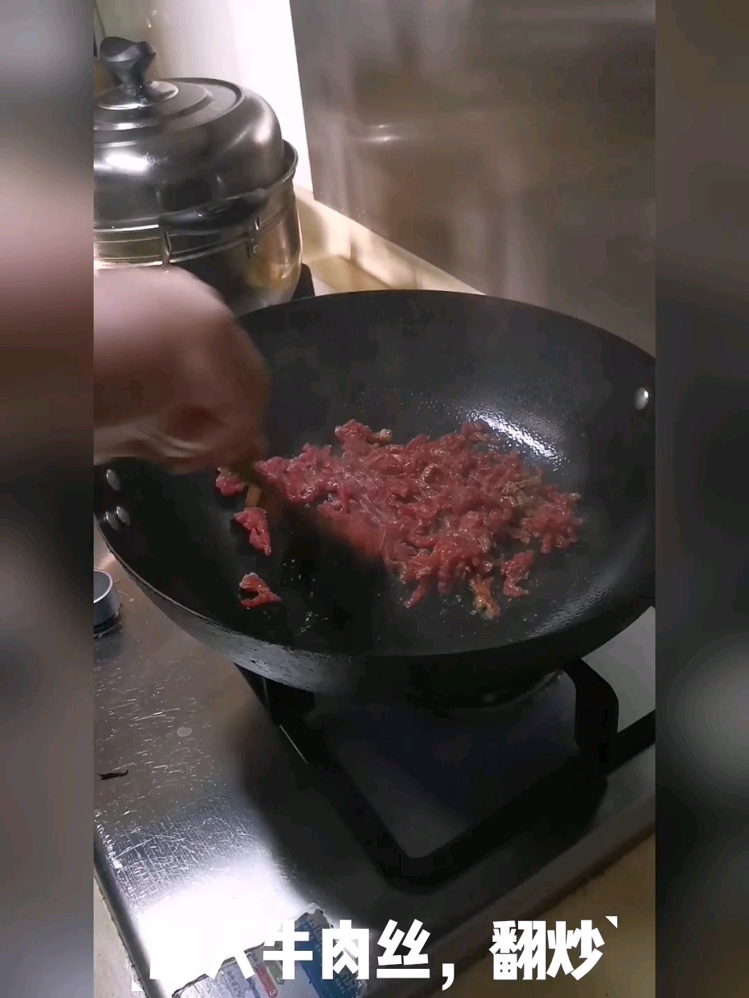 芹菜炒牛肉絲的做法-家常味炒菜譜