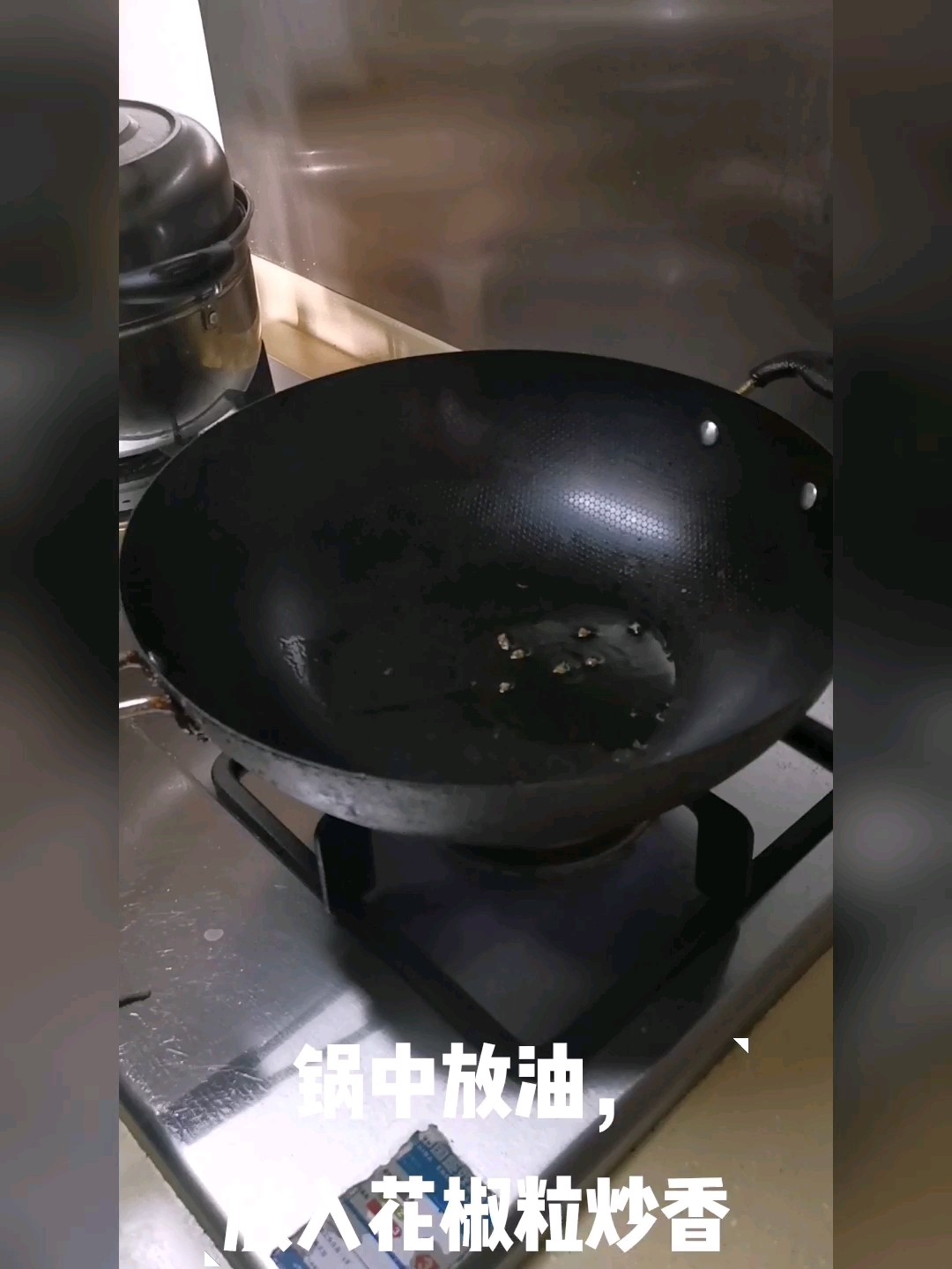 芹菜炒牛肉絲的做法-家常味炒菜譜