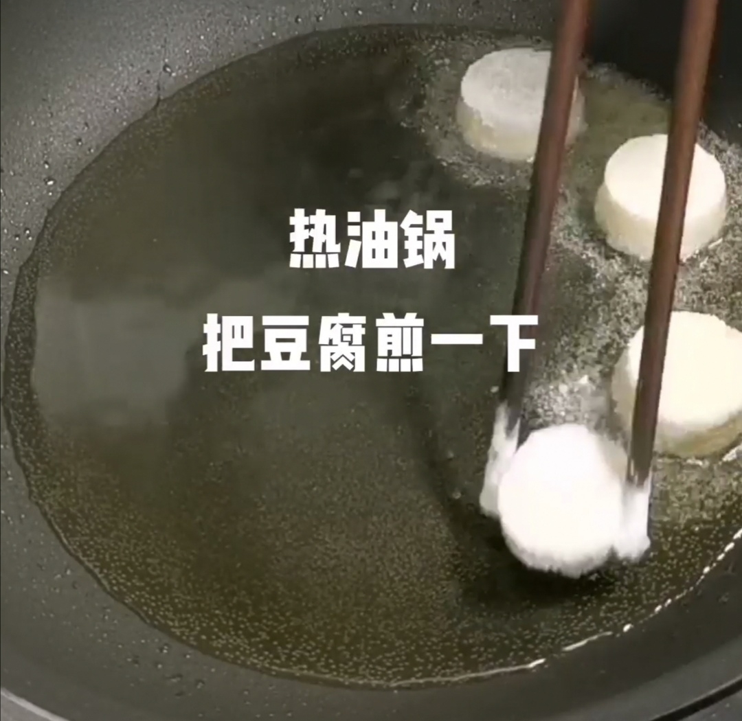 紅燒日本豆腐的做法-家常味燒菜譜