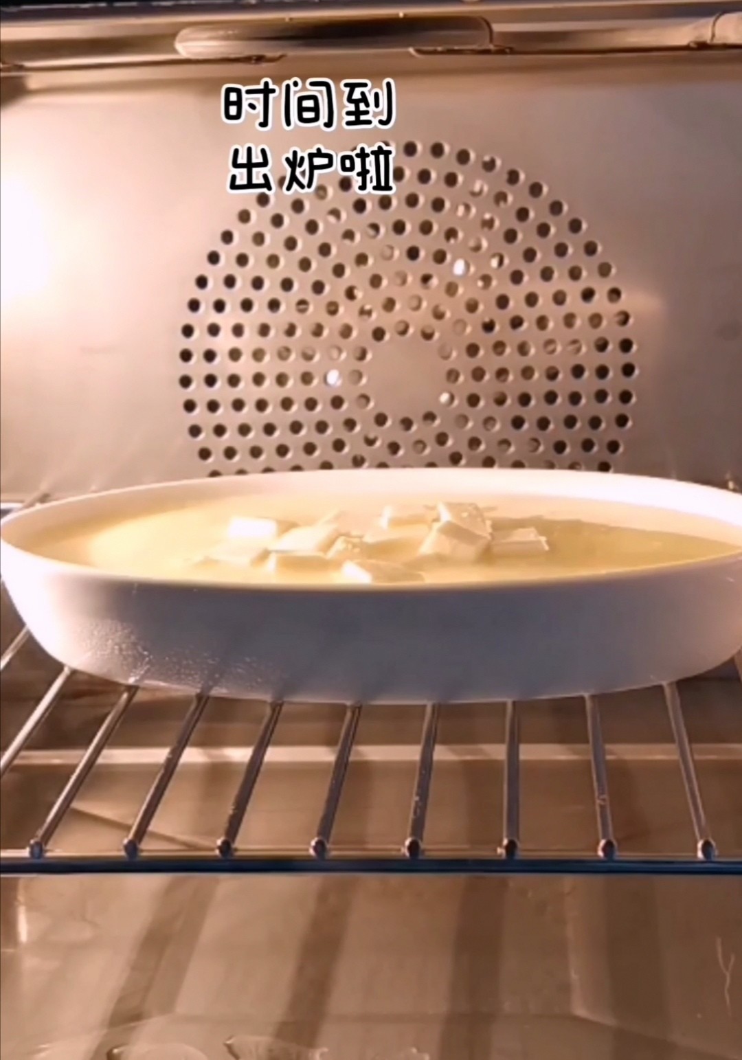 嫩豆腐與雞蛋的完美碰撞的做法-咸鮮味蒸菜譜-易網健康養生網 嫩豆腐與雞蛋的完美碰撞的做法-咸鮮味蒸菜譜