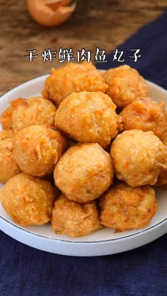 干炸鮮肉魚丸子的做法-咸鮮味炸菜譜-易網健康養生網 干炸鮮肉魚丸子的做法-咸鮮味炸菜譜