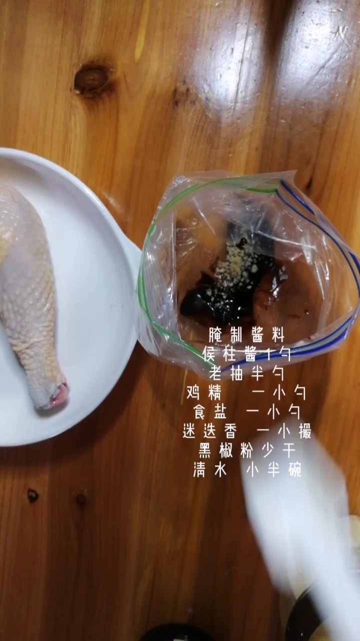 快手烤箱菜集合之烤脆皮雞腿(含薯塊)的做法-家常味烤菜譜-易網(wǎng)<a href=http://m.aoa7937.com/ target=_blank class=infotextkey>健康養(yǎng)生</a>網(wǎng) 快手烤箱菜集合之烤脆皮雞腿(含薯塊)的做法-家常味烤菜譜