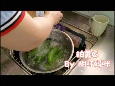 簡(jiǎn)單的拍黃瓜的做法-酸辣味拌菜譜