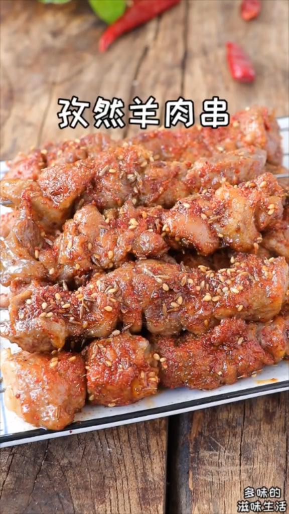 香辣孜然羊肉串的做法-香辣味烤菜譜-易網健康養生網 香辣孜然羊肉串的做法-香辣味烤菜譜