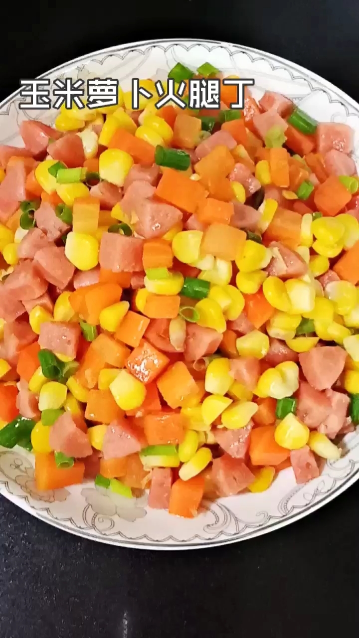 玉米蘿卜火腿丁的做法-家常味炒菜譜
