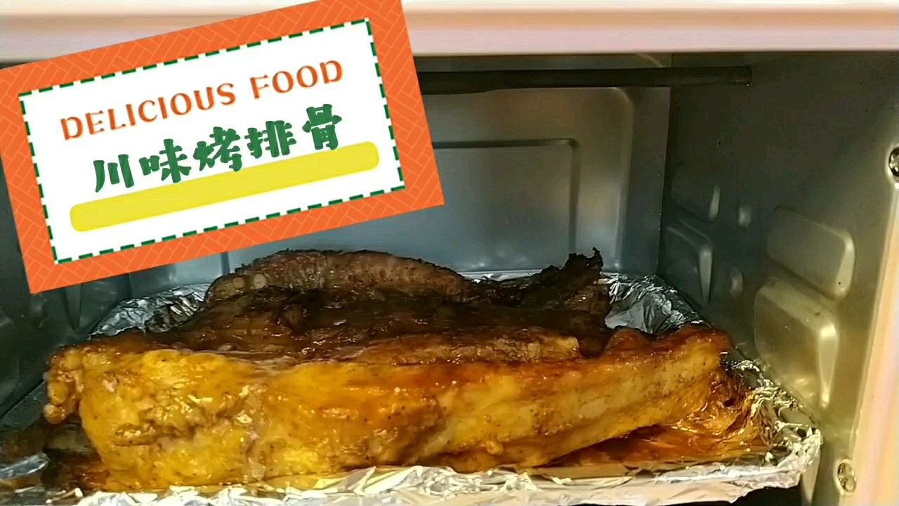 好吃的川味烤排骨來了，調制好味道的腌料，請看這里呦！的做法-香辣味烤菜譜