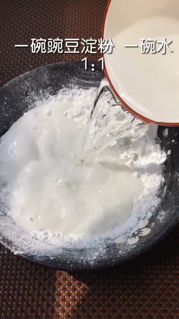 爽口涼粉的做法-咸鮮味拌菜譜