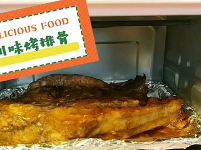 好吃的川味烤排骨來了，調(diào)制好味道的腌料，請看這里呦！的做法-香辣味烤菜譜