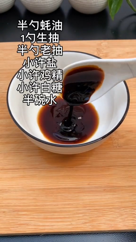 下飯菜地三鮮的做法-咸鮮味炒菜譜
