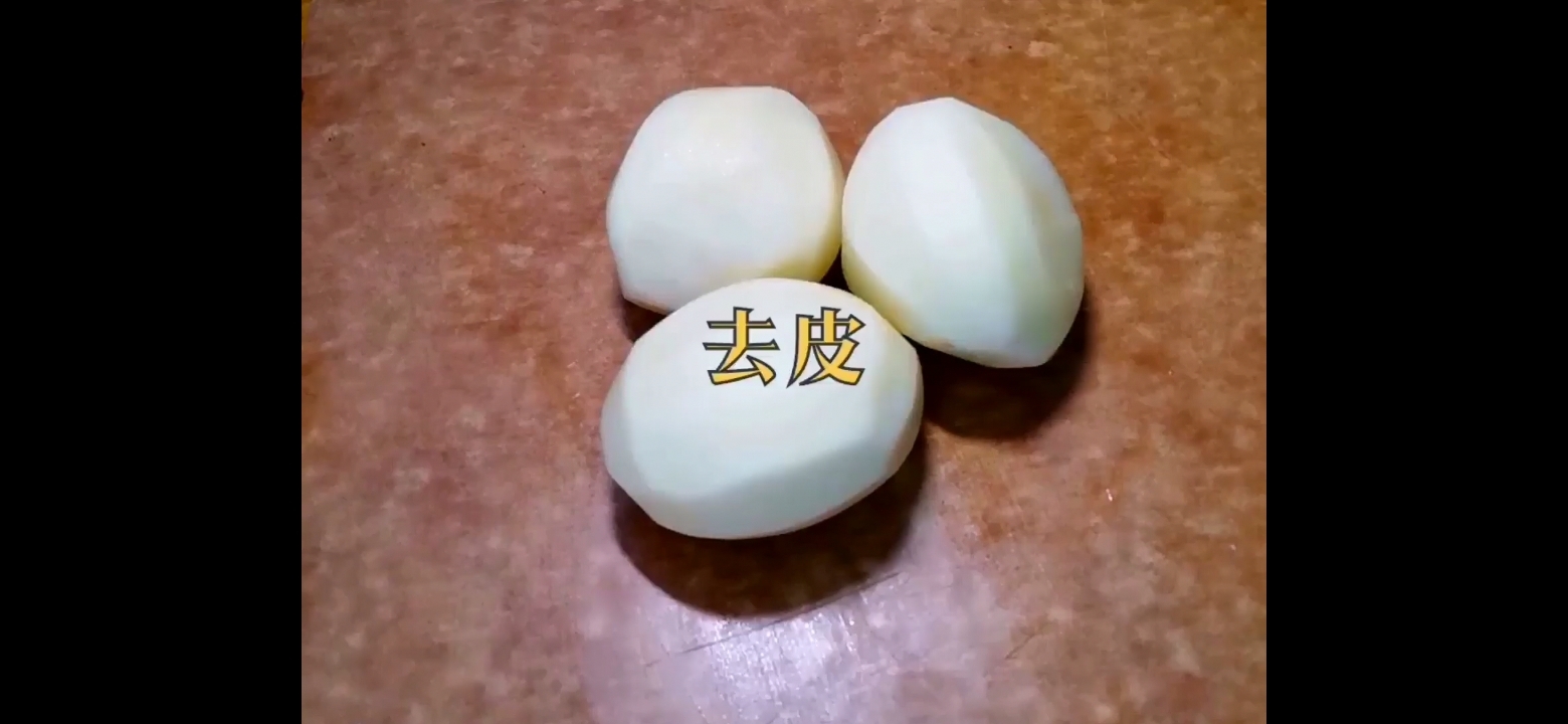 炸鍋烤土豆的做法-咸鮮味烤菜譜