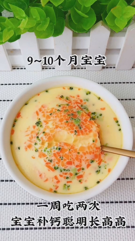 超補鈣的蔬菜蝦仁蒸蛋的做法-咸鮮味蒸菜譜-易網健康養生網 超補鈣的蔬菜蝦仁蒸蛋的做法-咸鮮味蒸菜譜