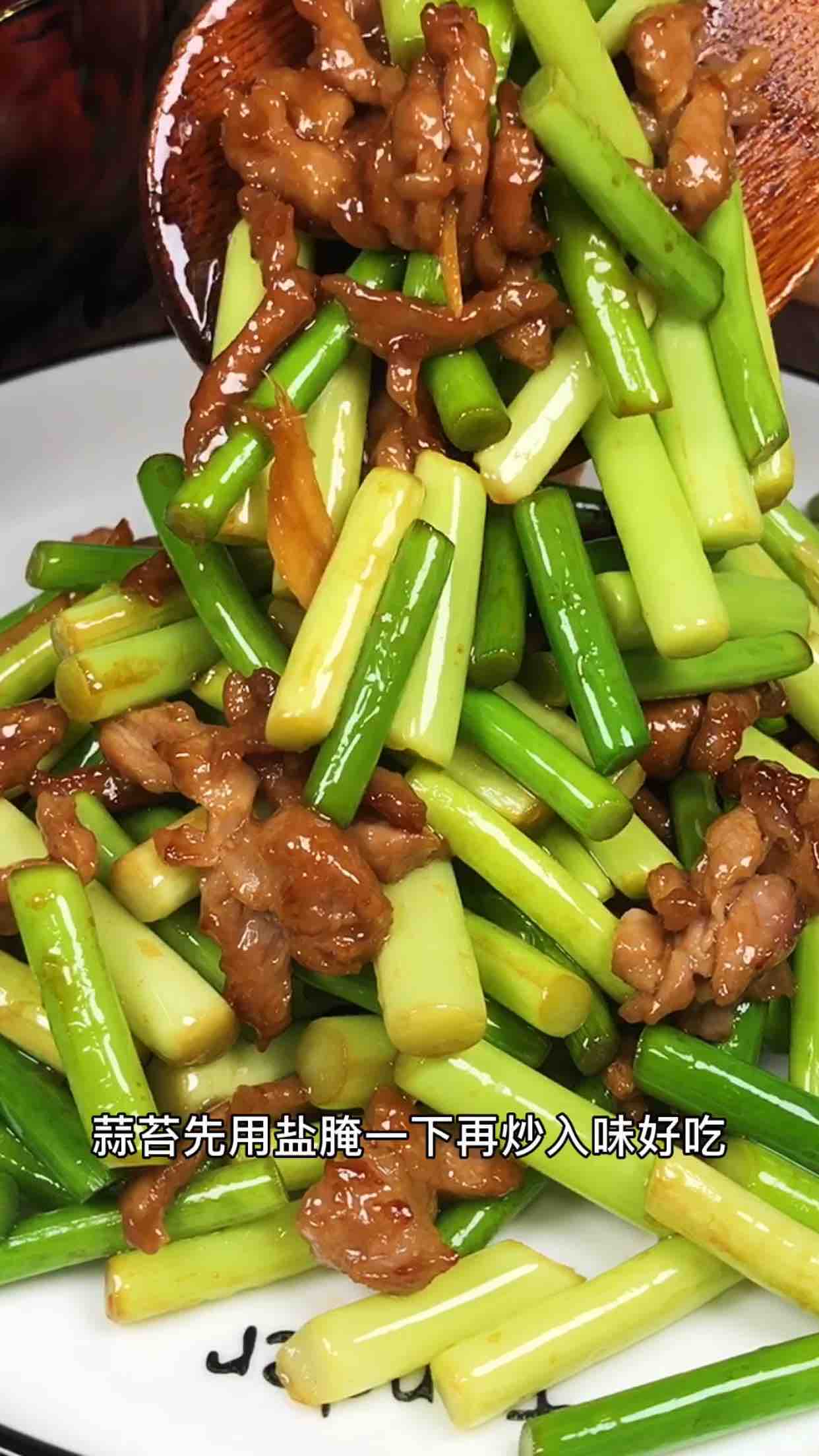 蒜苔炒肉絲的做法-家常味炒菜譜-易網健康養生網 蒜苔炒肉絲的做法-家常味炒菜譜