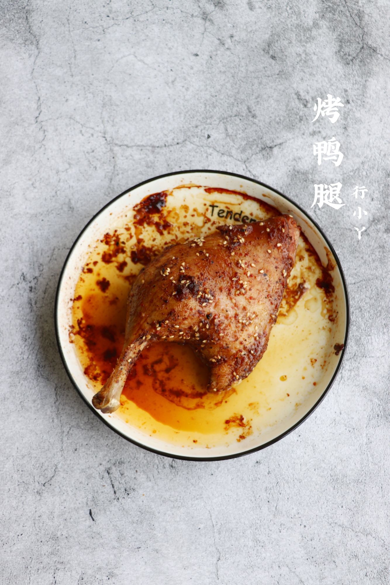 烤鴨腿的做法-家常味烤菜譜-易網(wǎng)健康養(yǎng)生網(wǎng) 烤鴨腿的做法-家常味烤菜譜