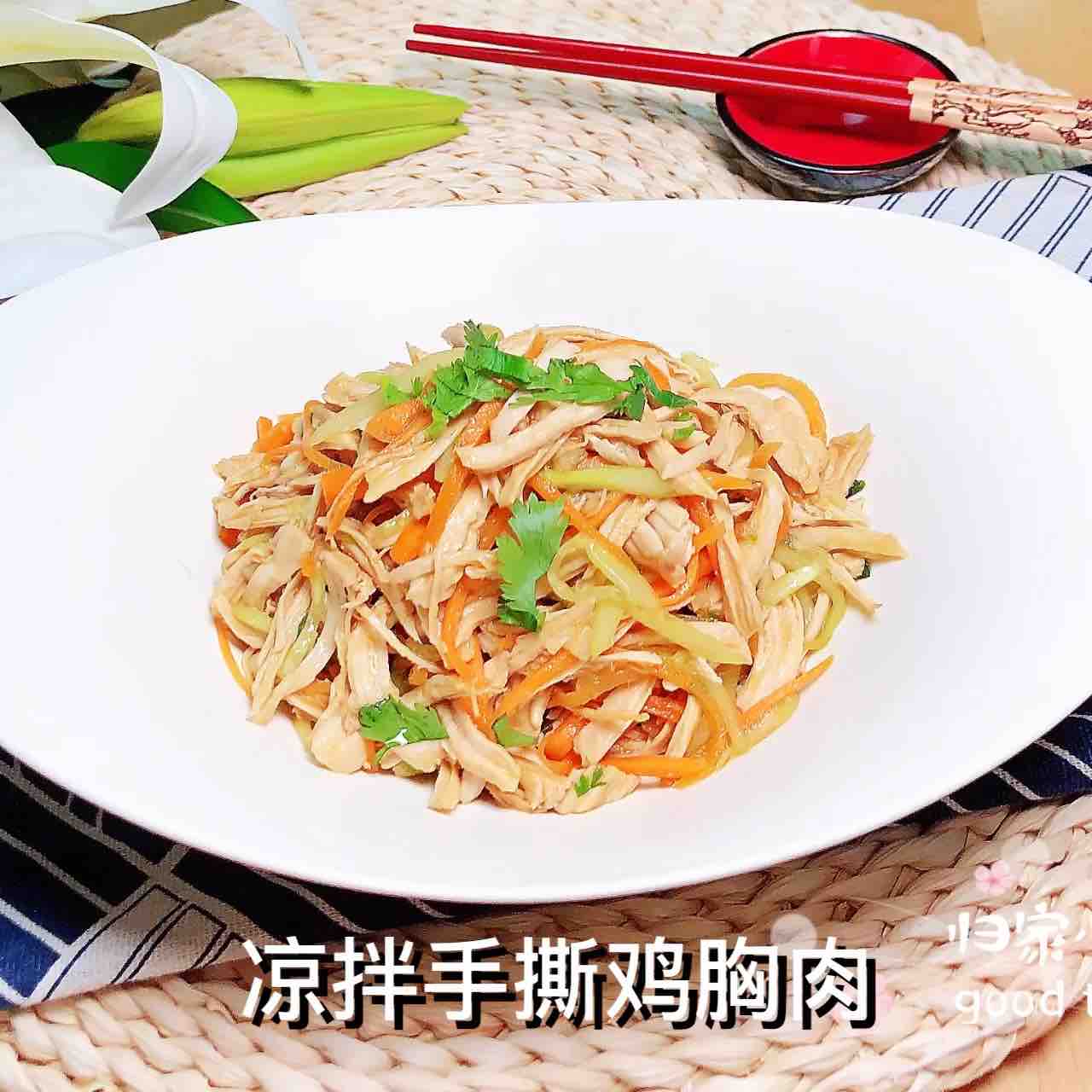 涼拌手撕雞胸肉的做法-酸甜味拌菜譜