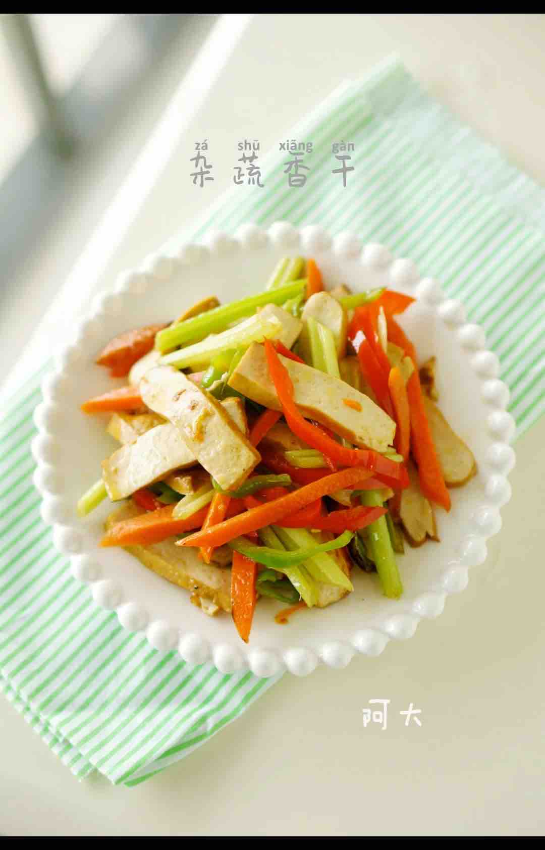 雜蔬香干的做法-家常味炒菜譜
