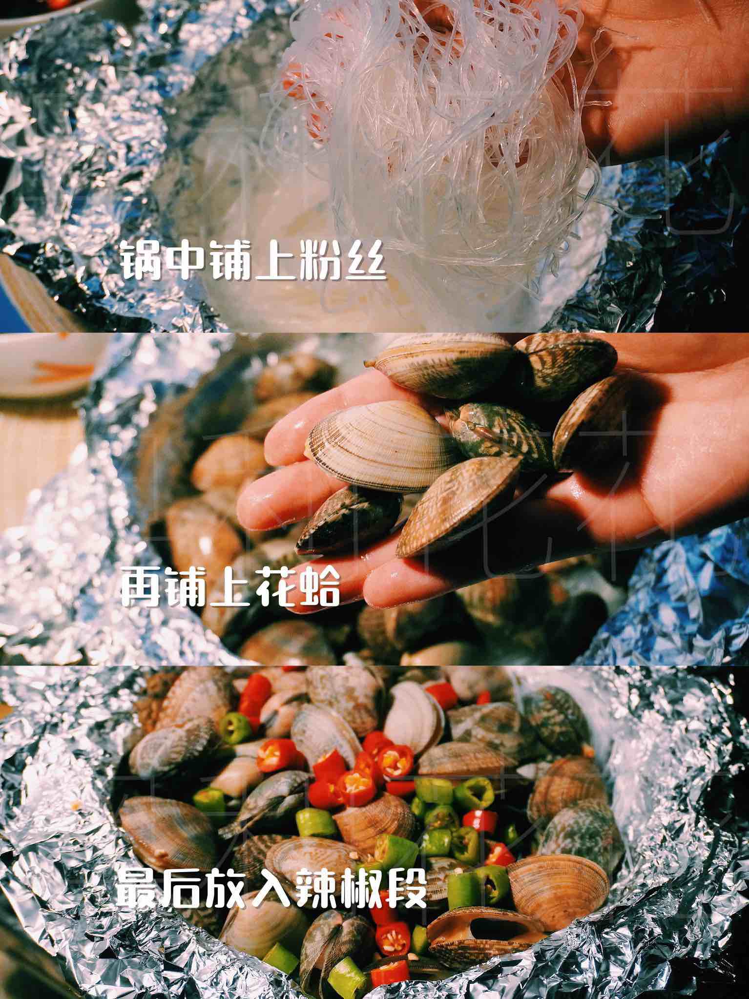 人間美味-深夜放毒【蒜蓉花蛤粉絲】的做法-咸鮮味煮菜譜-易網健康養生網 人間美味-深夜放毒【蒜蓉花蛤粉絲】的做法-咸鮮味煮菜譜