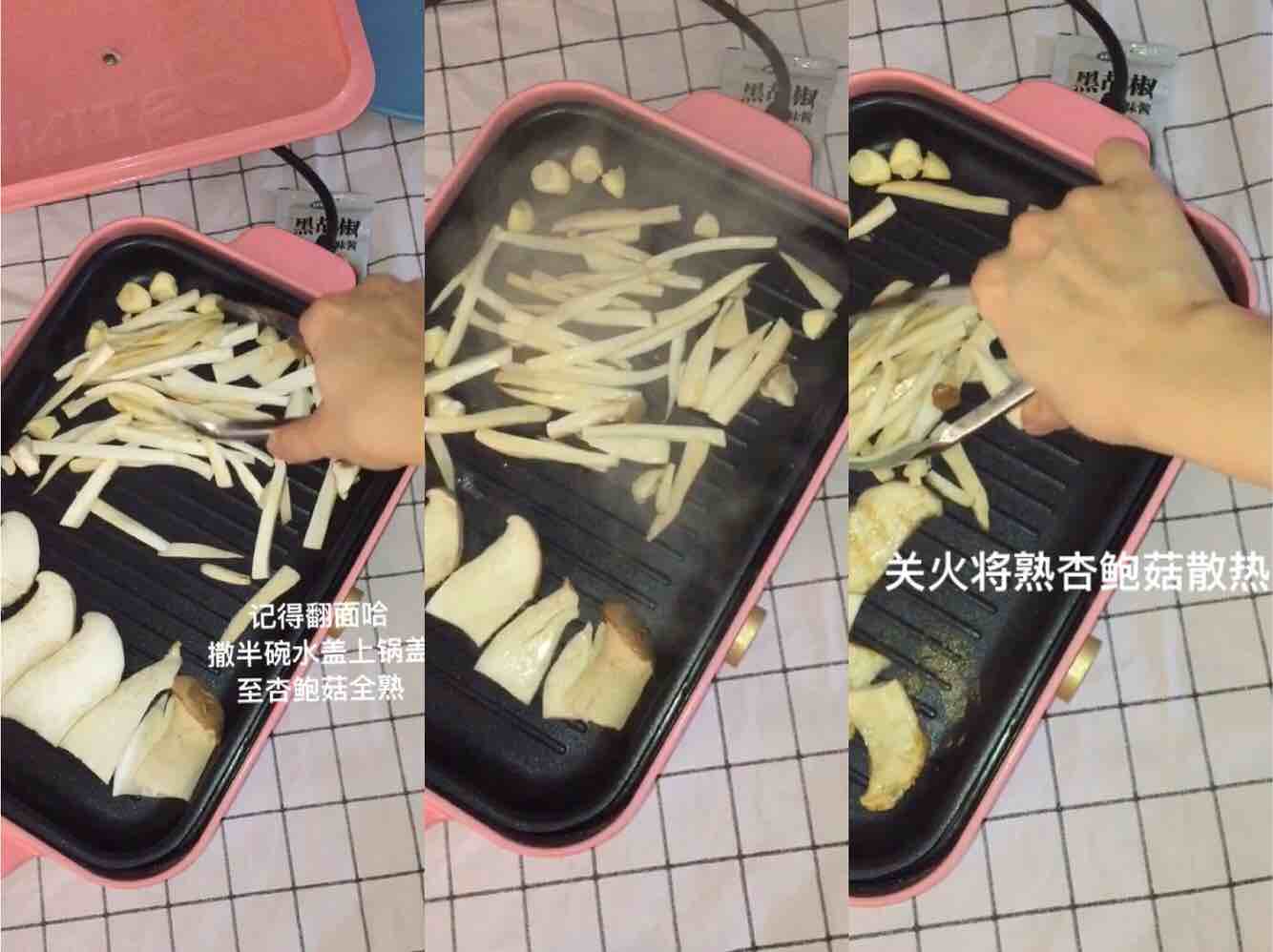 吃草蝦能吃出肉感～～杏鮑菇沙拉的做法-家常味煎菜譜