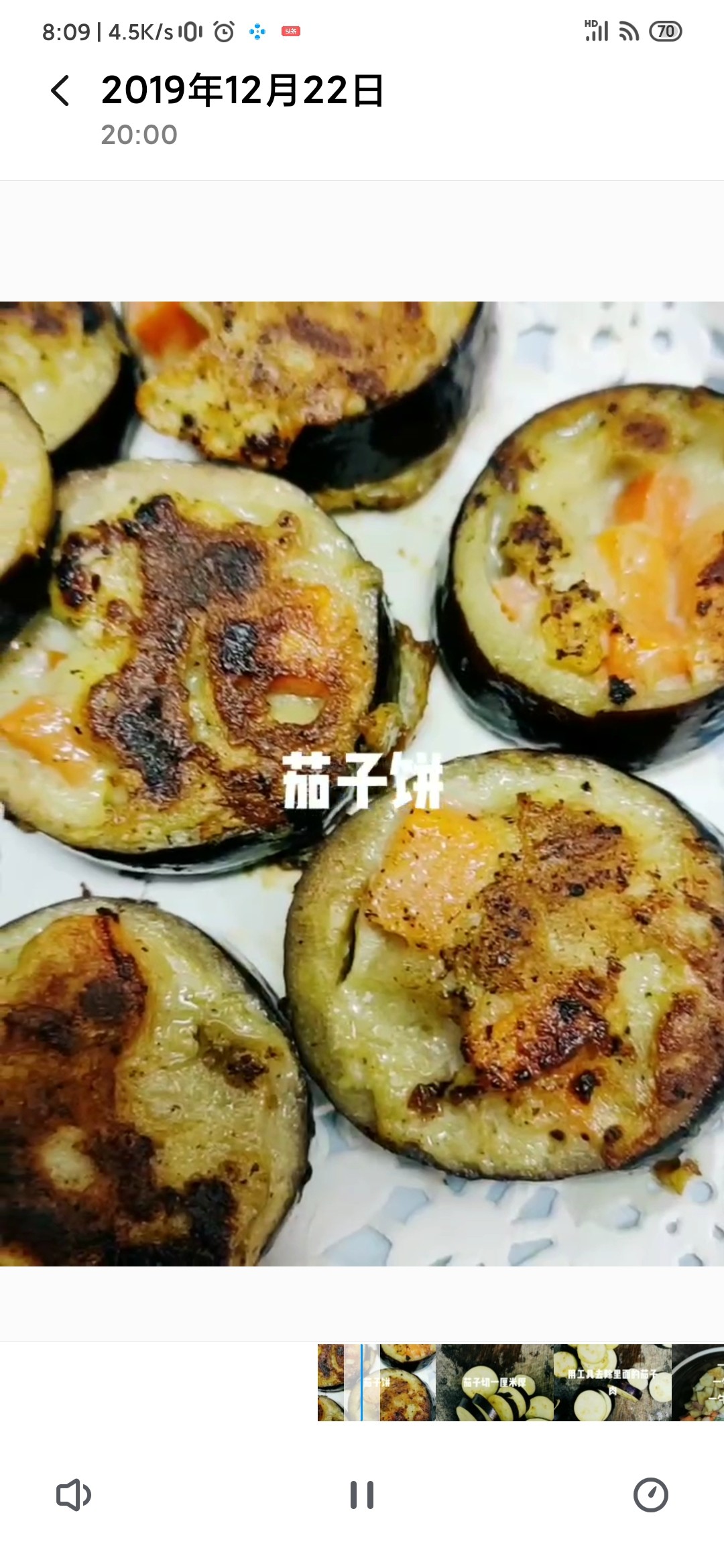 茄子餅的做法-家常味煎菜譜-易網(wǎng)健康養(yǎng)生網(wǎng) 茄子餅的做法-家常味煎菜譜