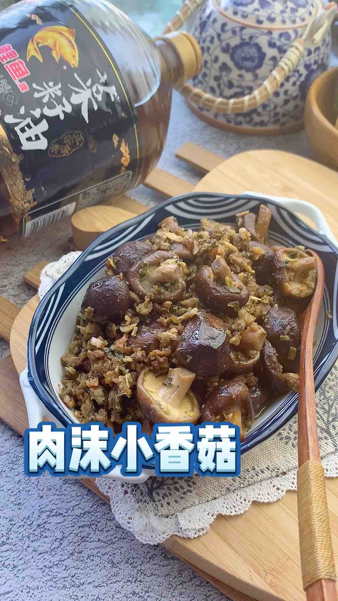 肉沫小香菇。的做法-家常味炒菜譜