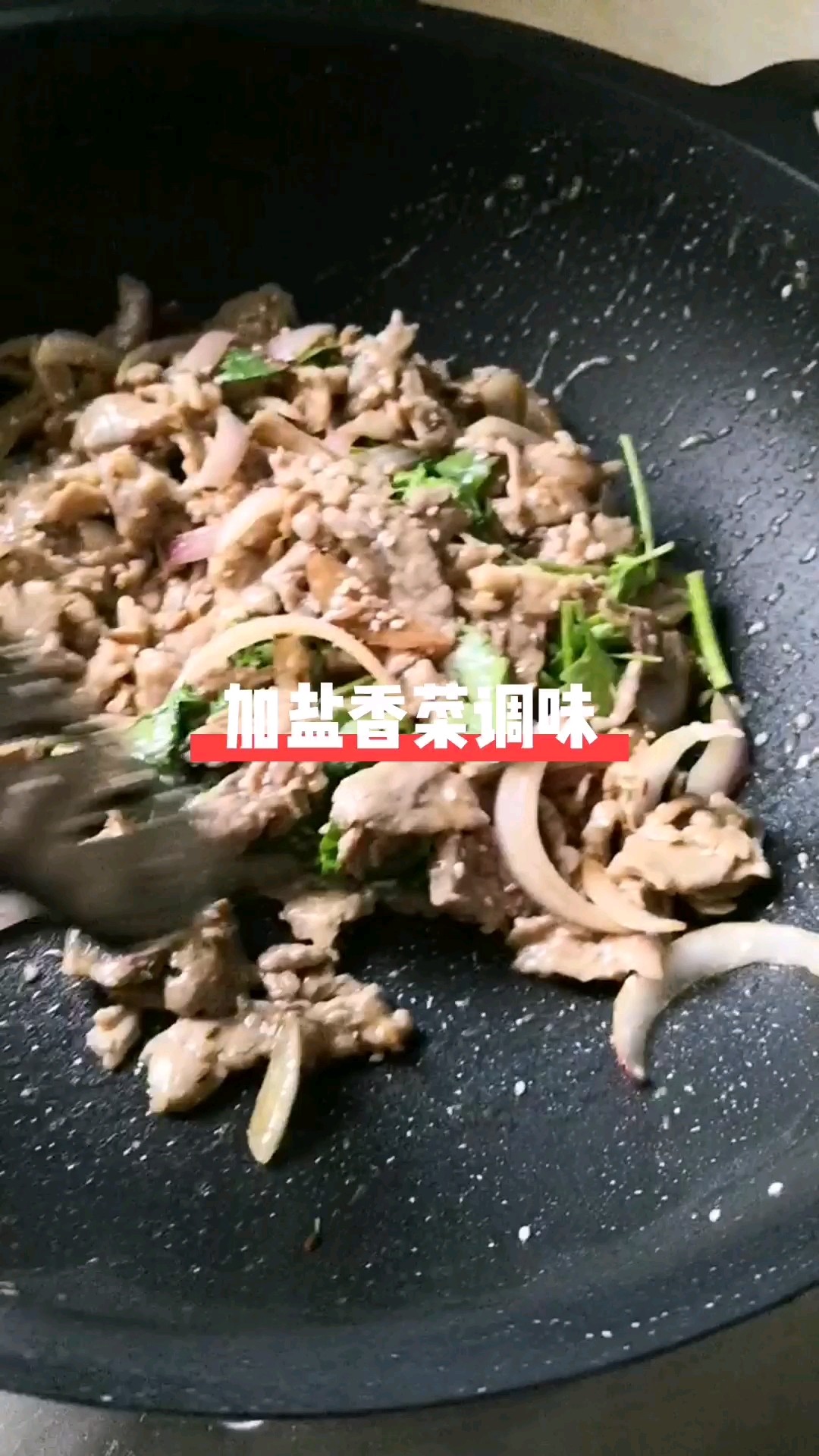 孜然肉片的做法-家常味炒菜譜