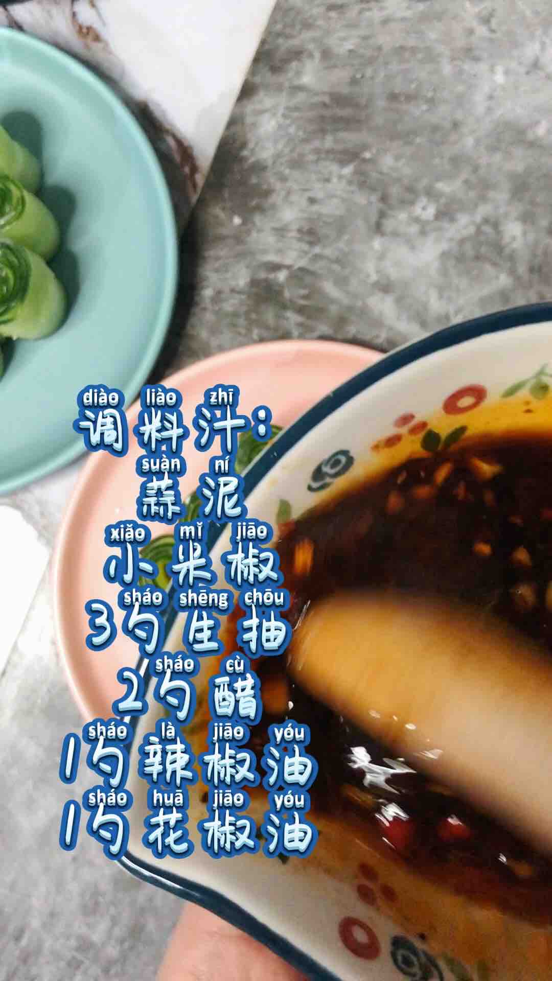 涼拌黃瓜的做法-酸辣味拌菜譜