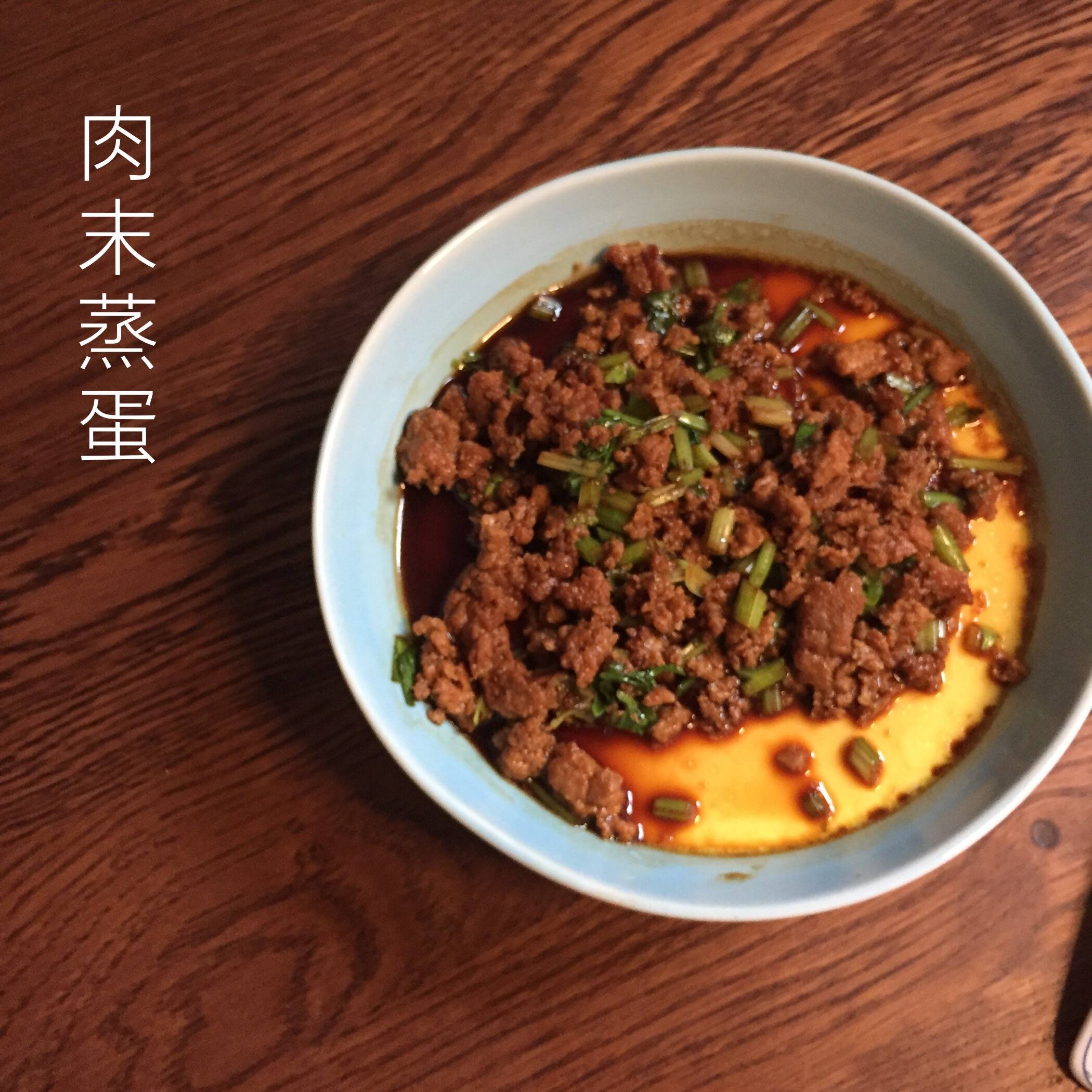 好吃味悠長(zhǎng)——肉末蒸蛋的做法-家常味蒸菜譜-易網(wǎng)健康養(yǎng)生網(wǎng) 好吃味悠長(zhǎng)——肉末蒸蛋的做法-家常味蒸菜譜