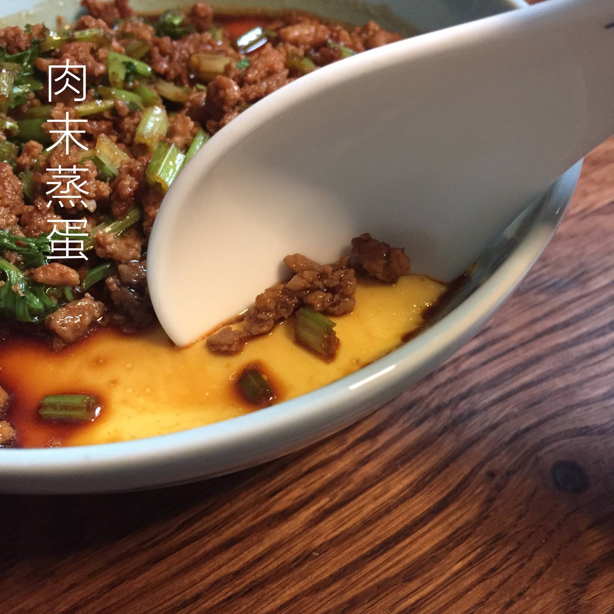 好吃味悠長(zhǎng)——肉末蒸蛋的做法-家常味蒸菜譜-易網(wǎng)健康養(yǎng)生網(wǎng) 好吃味悠長(zhǎng)——肉末蒸蛋的做法-家常味蒸菜譜