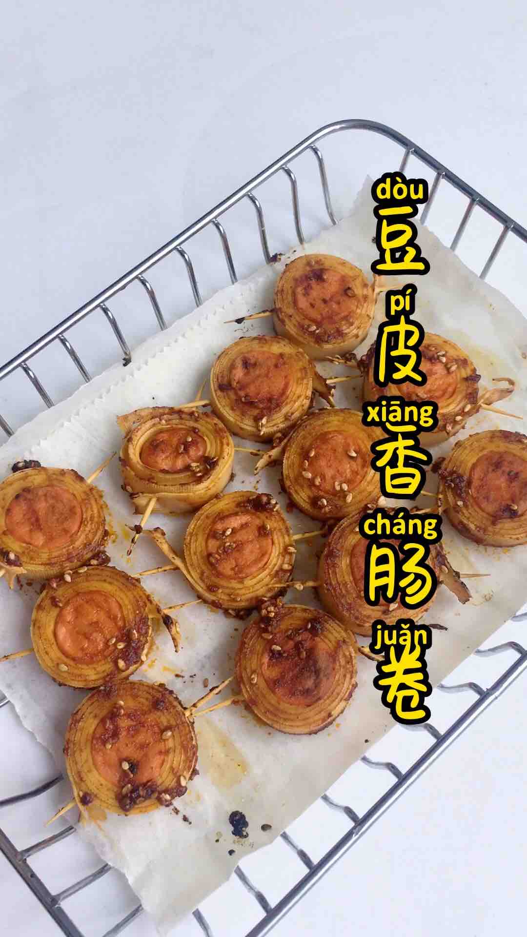 豆皮香腸卷的做法-香辣味烘焙菜譜-易網健康養生網 豆皮香腸卷的做法-香辣味烘焙菜譜
