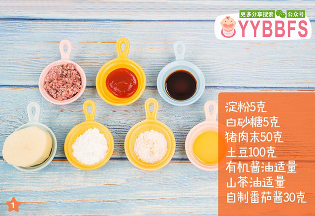 肉末土豆球的做法-茄汁味煮菜譜-易網<a href=http://m.aoa7937.com/ target=_blank class=infotextkey>健康養生</a>網 肉末土豆球的做法-茄汁味煮菜譜
