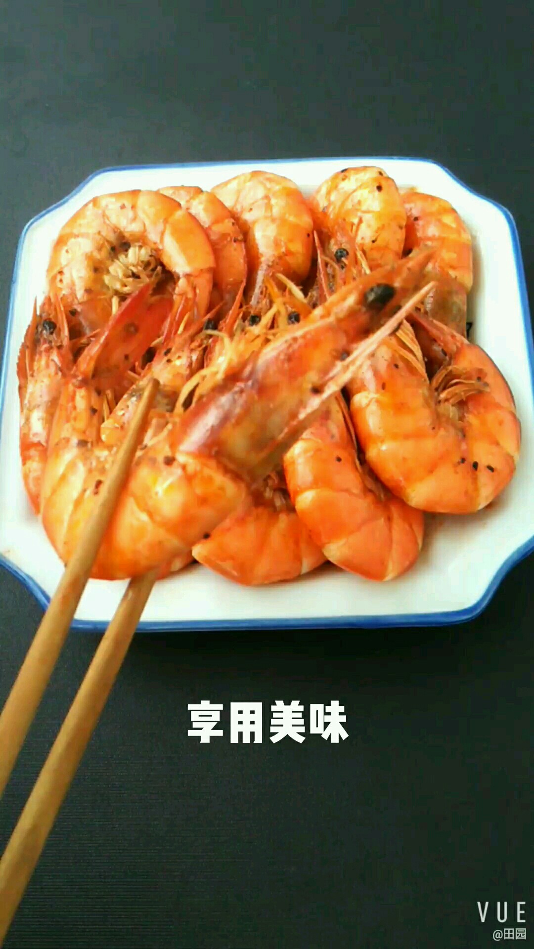 黑胡椒大蝦的做法-黑椒味煎菜譜